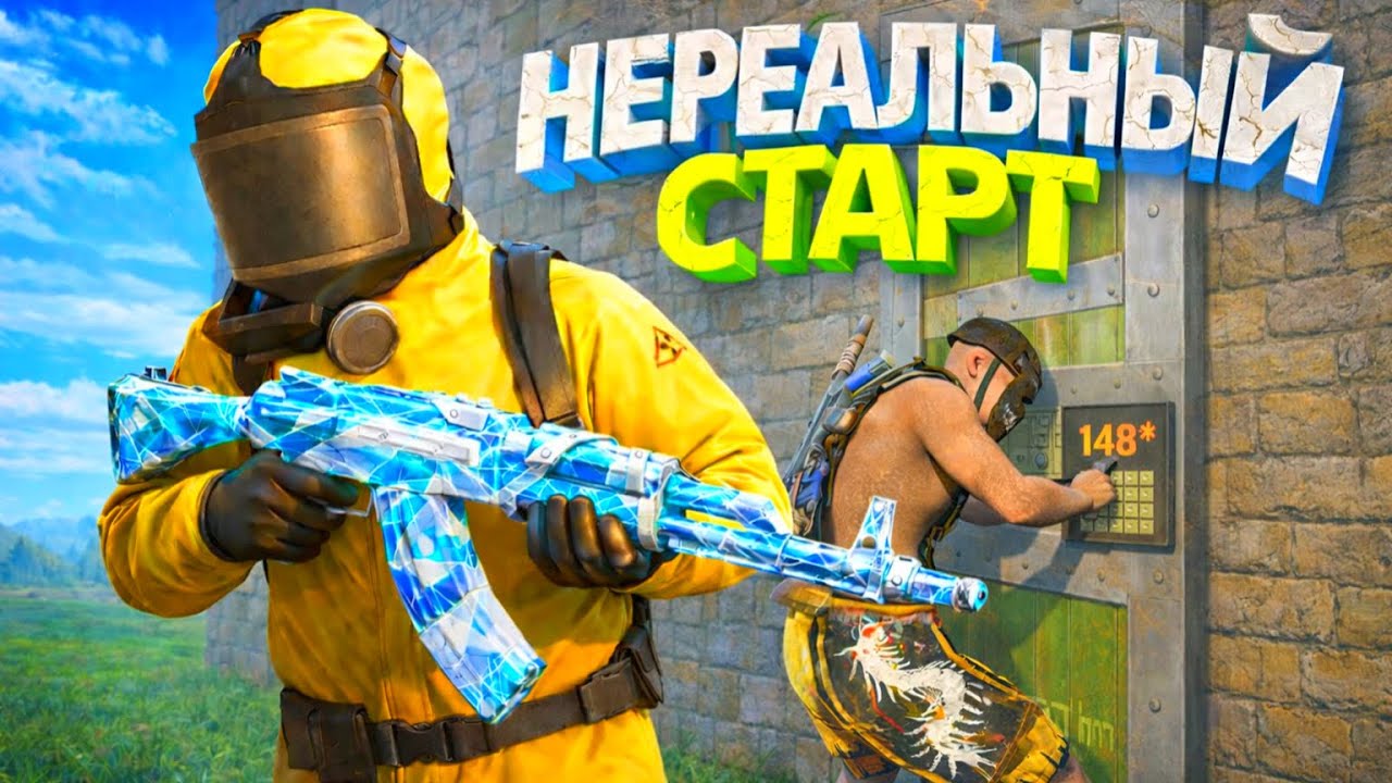 НЕРЕАЛЬНЫЙ СТАРТ в ОКСАЙД | От БОМЖА до БОГА за 2 минуты в Oxide: Survival Island