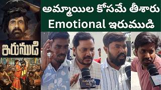 Irumudi Public Talk | Irumudi Movie Review | Raviteja | Mythri Movie Makers | Madanapalli Masthi