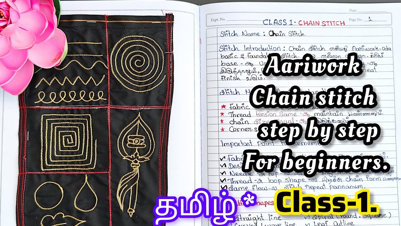 Aariwork tutorial for beginners in tamil chain stitch Class-1.#Aariwork #beginners #chainstitch