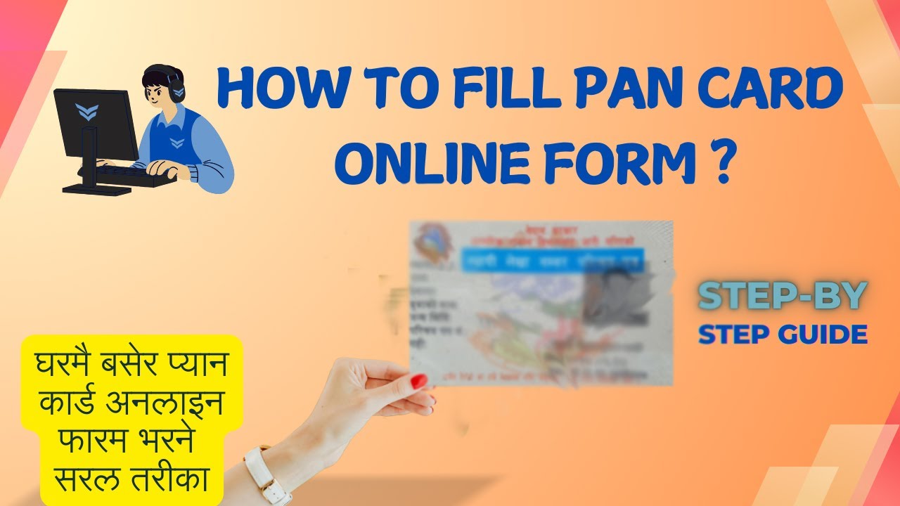 "How to Fill PAN Card Online Form: Step-by-Step Guide"/PAN Card Online ...