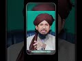 Reply To Eng Ali Mirza By MUFTI RASHID MAHMOOD RAZVI Ahle Sunnet Wal Jammat Muftirashid