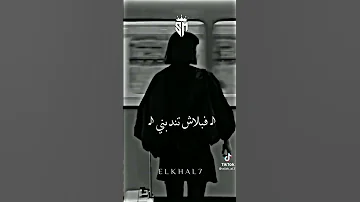انا الشيطان يا مليكه 