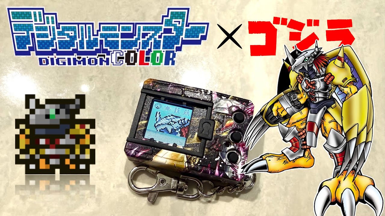 Digital Monster COLOR Godzilla 70th – WARGREYMON | Godzilla