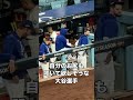 叩いてもらった時の嬉しそうな笑顔がたまりません