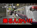 謎の駆け込み乗車をする女性に注目