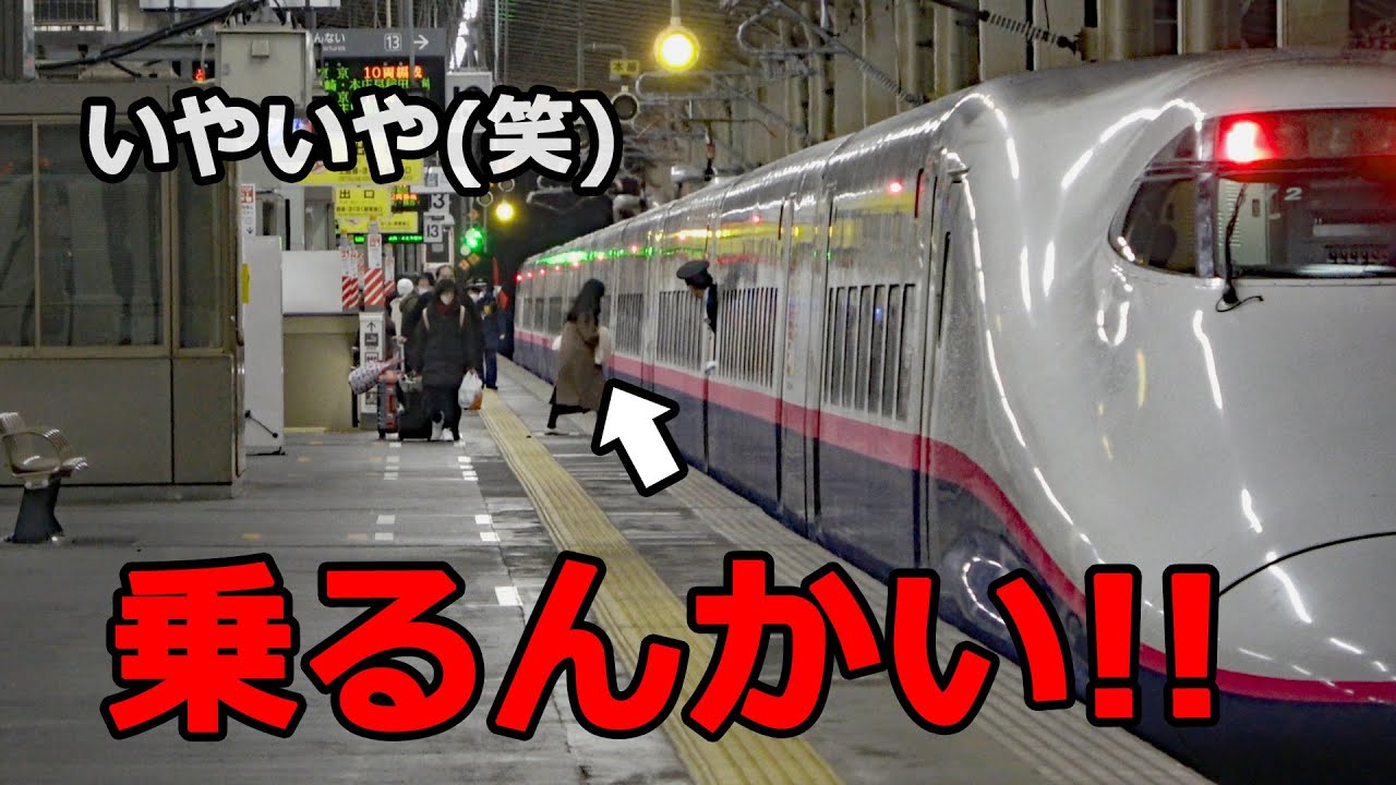 謎の駆け込み乗車をする女性に注目