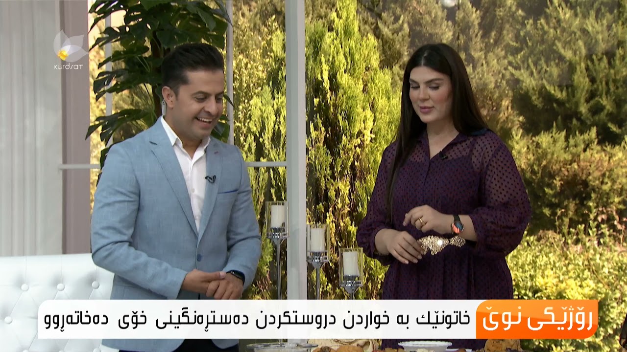 خاتونێك بە خواردن دروستكردن دەسترەنگینی خۆی دەخاتەروو ...بێریڤان ئەنوەر