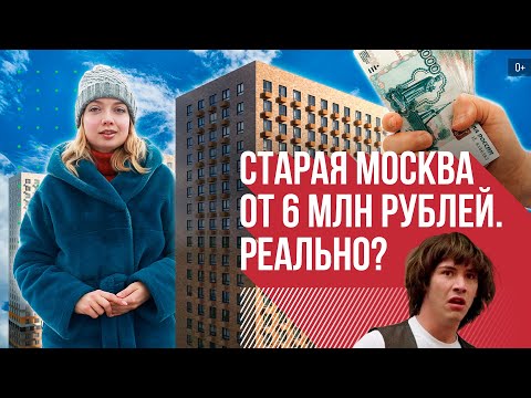Видео: Увеселителни паркове в Москва: как да намерите, описание, рецензии