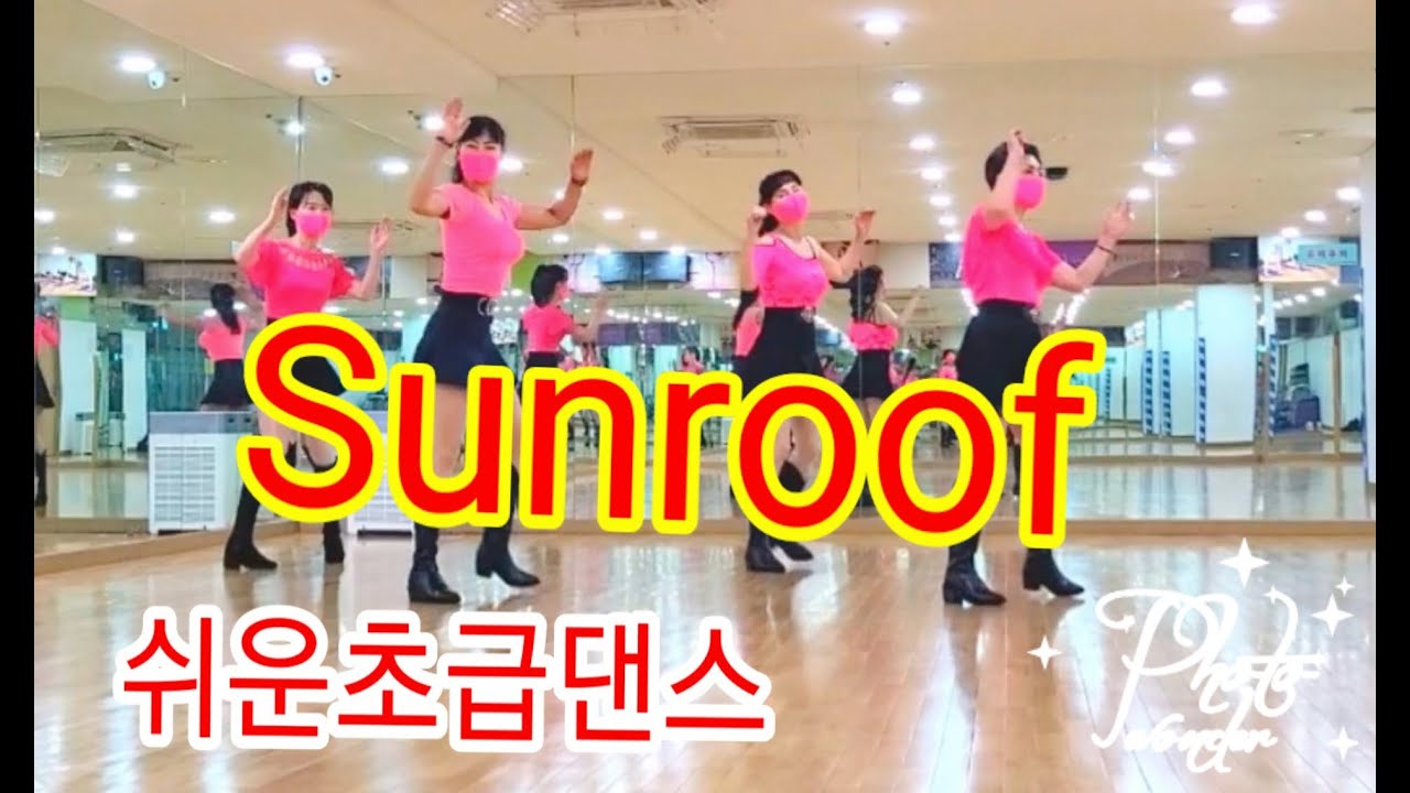 SunroofLine dance (사)한국라인댄스협회남양주지회(2023 KoLDA 송년파티곡 레벨 1 (10번) YouTube