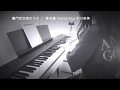 「竈門炭治郎のうた」椎名豪featuring中川奈美