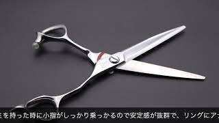 光シザー　ニーナコスモス Nina COSMOS 116（ヒカリ HIKARI）