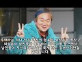 ＂미안해요＂복수의 완성을 위해 오세린으로 살아가야 하는 신고은... [비밀의 여자] | KBS 230412 방송