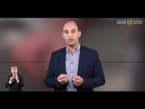 5 عصر ما قبل التاريخ