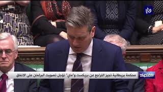 ماي تؤجل تصويت البرلمان على مسودة اتفاق بريكست - (10-12-2018)