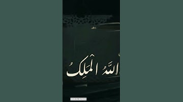 افحسبتم انما خلقناكم عبثا#سورة_الكهف #دويتو #اكسبلور #سورة_يس #الرحمن #لايك #ياسر_الدوسري #صبحي
