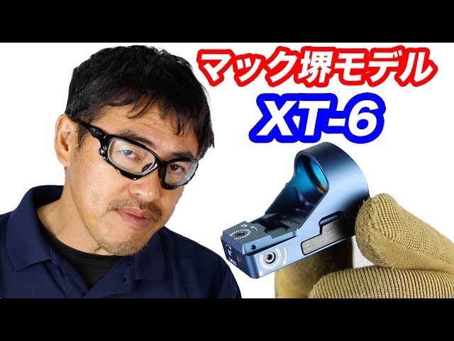 新品　未使用　東京スコープ　XT ー6 2MOA  RED 新品 未使用 東京スコープ XT ー6 2MOA RED 東京スコープ] XT-6
