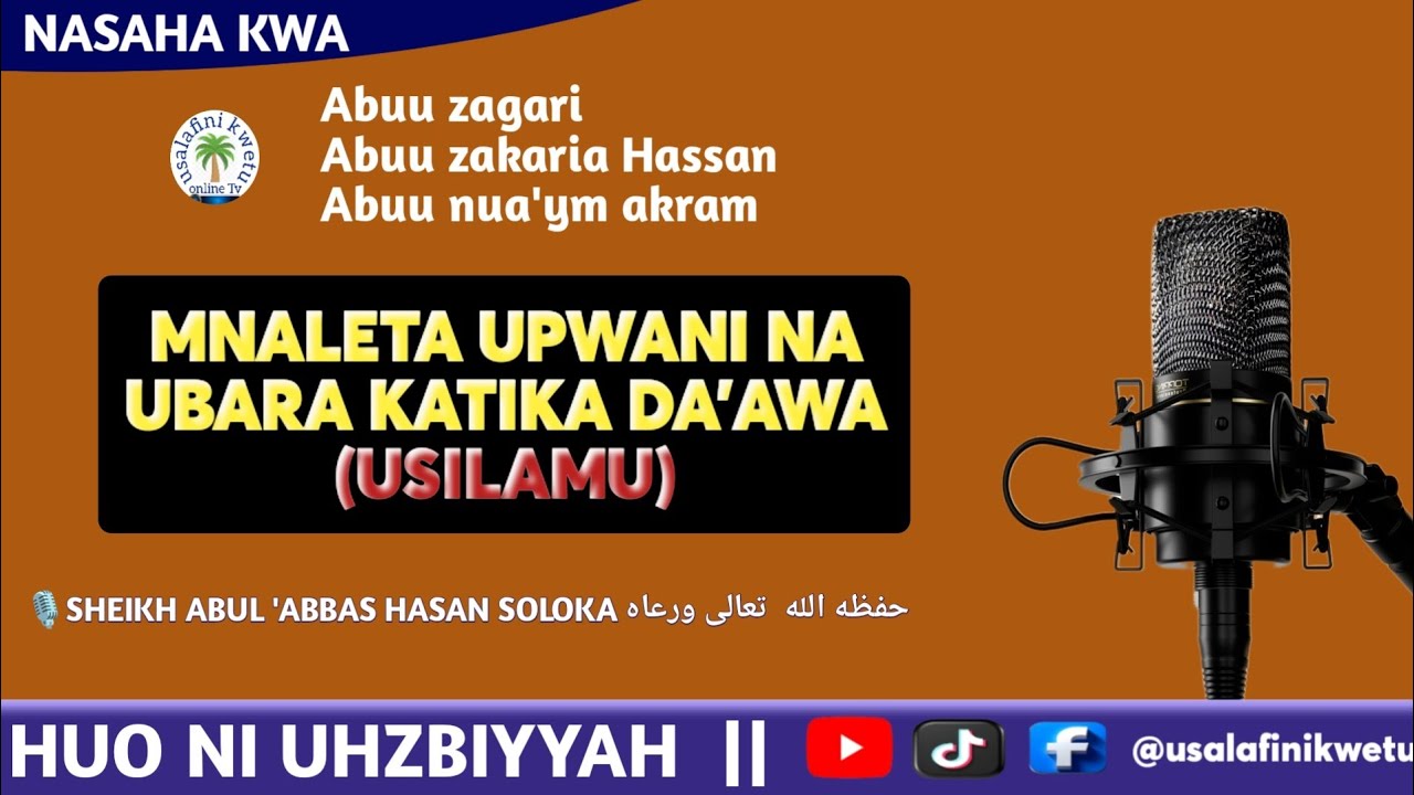 SEHEMU NŌ 01. MNALETA UBAGUZI WA UBARA NA UZANZIBARI KATIKA UISLAMU (DA'AWAT-SALAFIYYAH)