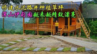 荒野求生女建好二層小樓和家具就開始興建小院修好水泥路又種植草坪深山伊甸園越來越漂亮了《深山伊甸園》22