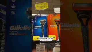 #gillette #حلاقة_شعر