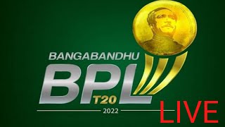 Bangabandhu BPL Live 2022 👍 Good stream | Playing Solo | Streaming with Turnip screenshot 5
