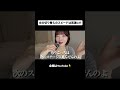 女の切り替えのスピードは高速wifiです #恋愛 #モテ #恋愛相談