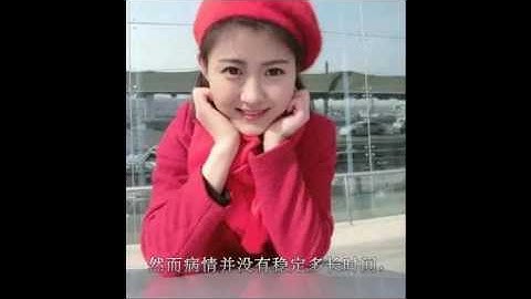 最美癌症女孩李娜去世，年仅19岁，着实让人唏嘘不已！
