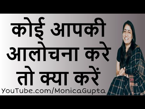 वीडियो: अपने प्रेमी के साथ चैट शुरू करने के 3 तरीके (पुरुषों के लिए)