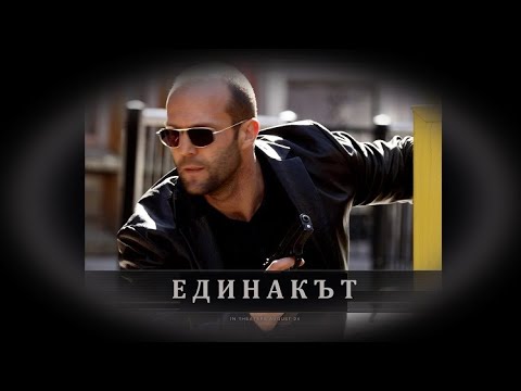 Видео: Клане с нещо по -красиво (част 4)