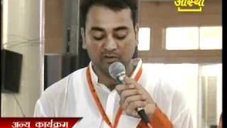 Yog Aur Ayurved Ke Vaigyanic Chamatkar(Gharelu Upaye).