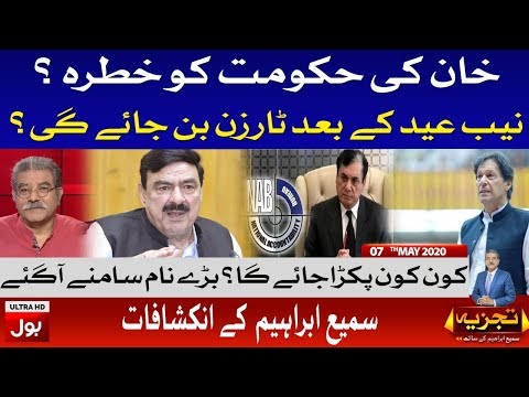 PM Imran Khan Government Over? | Tajzia with Sami Ibrahim Full Episode 7th May 2020