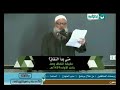 متي بدأ النفاق متي بدأ النفاق