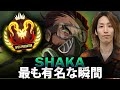 【APEX】Shakaの最も有名な瞬間 (2019-2026)
