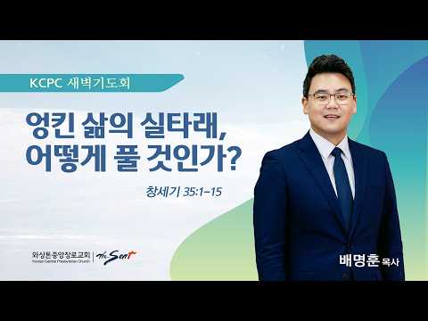 엉킨 삶의 실타래, 어떻게 풀 것인가?