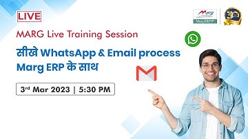 सीखे Whatsapp & Email process Marg ERP के साथ