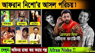 Afran Nisho Biography - Afran Nishos Life Story. The Story Of Conquering The Acting Kingdom. Lif...