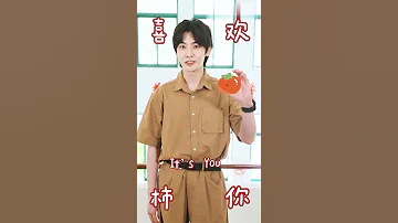 我喜欢的人是你 上游 A River Runs Through It Shorts 