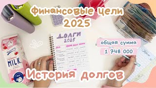 :     2025  |   1 748 000 