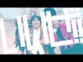 スムージチークス/いいぜ!!【MV】