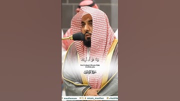 عالم الغيب والشهادة_تلاوة مرئية من صلاة الفجر 21 ربيع الأول 1446هـ_الشيخ عبدالله الجهني_ quran
