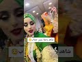 شاهد رحمة اخت ضحى بدون حجاب شاهد رحمة اخت ضحى بدون حجاب
