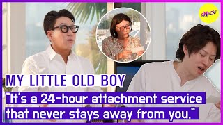[MY LITTLE OLD BOY] 'It's a 24-hour attachment service that never stays away from you.' (ENGSUB)