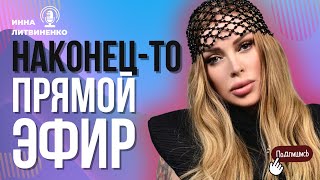 видео: Наконец-то прямой эфир! картинка: Наконец-то прямой эфир!