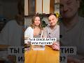 Ты в сексе актив или пассив? Знакомство с нами #семейныйблог #отношения