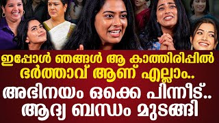 ഭരതതവ ആണ എലല.. ഇപപള ഞങങള ആ കതതരപപല അഭനയ ഒകക പനനട..ആദയ ബനധ മടങങ