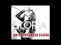 14 DO POSLEDNATA SALZA ДО ПОСЛЕДНАТА СЪЛЗА AUDIO 2011 14 DO POSLEDNATA SALZA ДО ПОСЛЕДНАТА СЪЛЗА AUDIO 2011