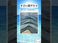 すごい屁ヂカラ