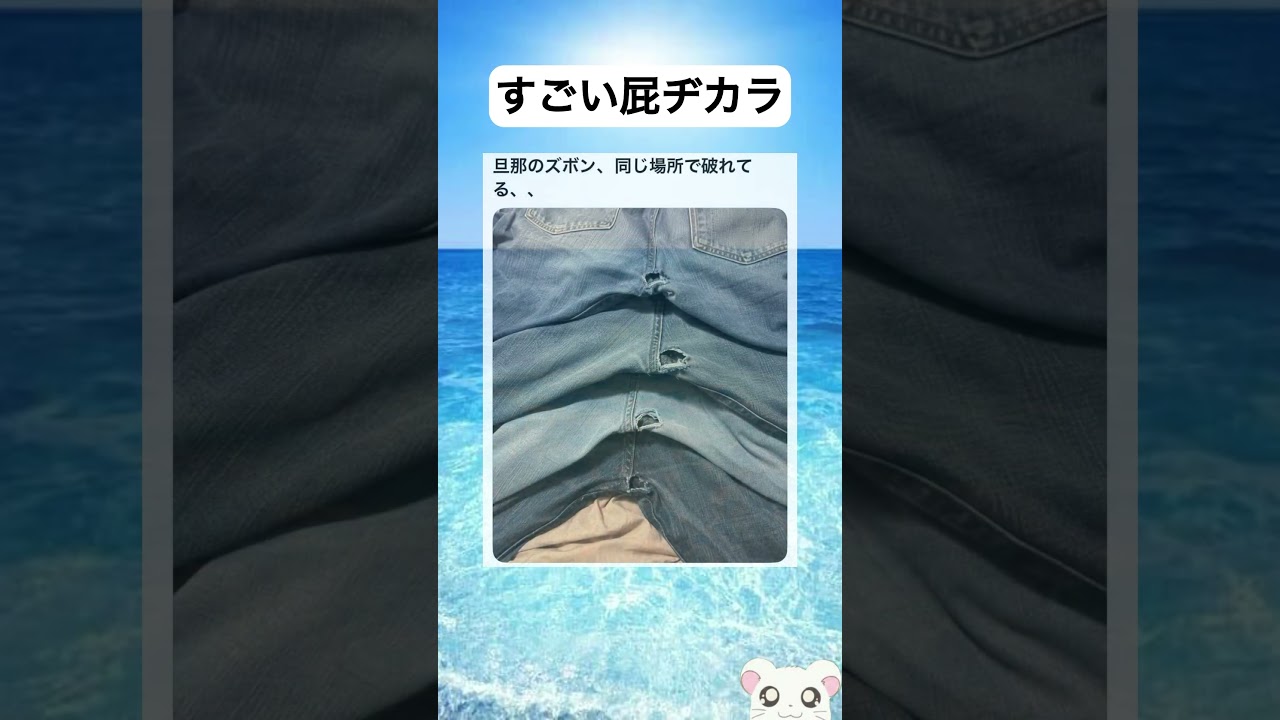 すごい屁ヂカラ