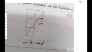 حل تمارين الأشكال الهندسية في حساب المثلثات /درس النسب المثلثية /المعاصر للصف الثالث الاعدادي