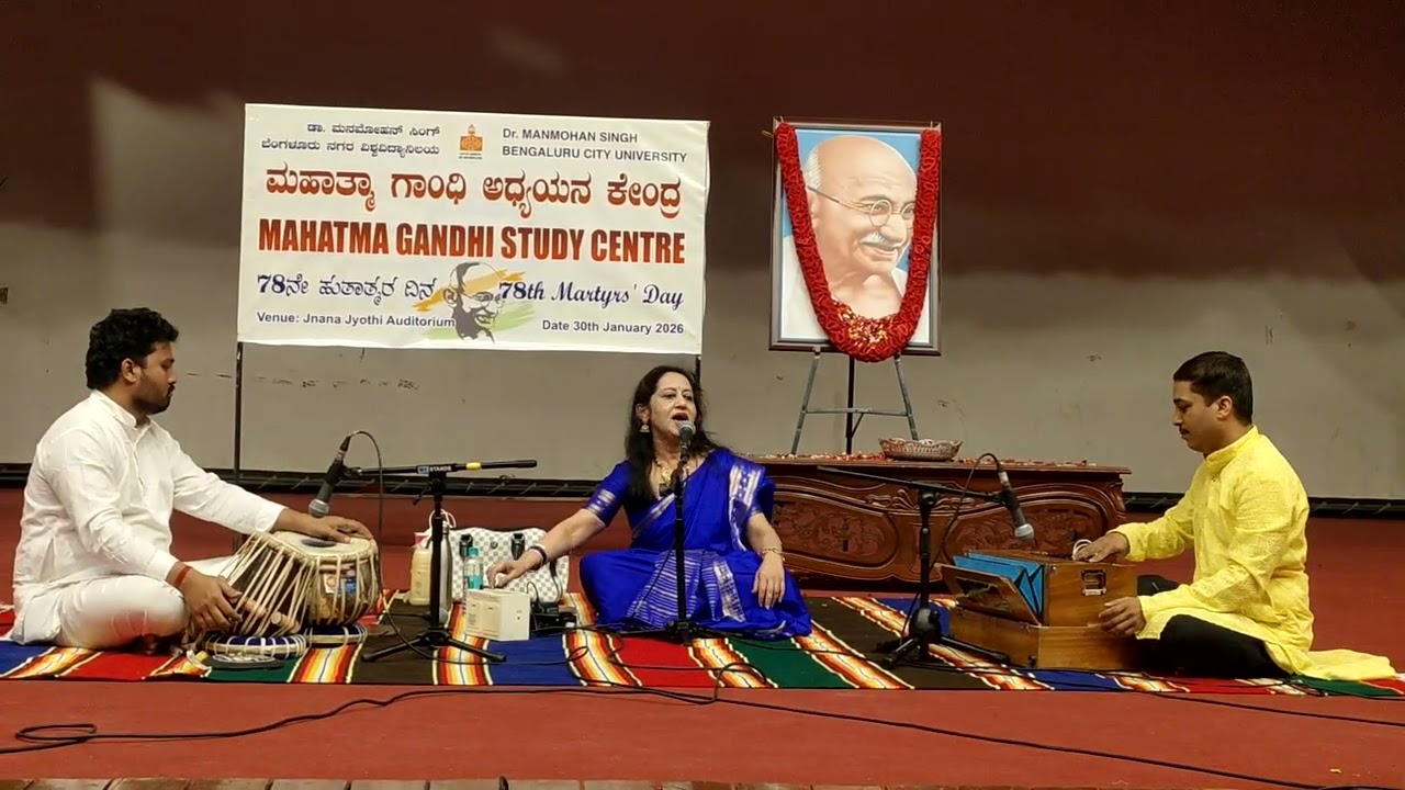 Dr K.S.Vaishali- Hindustani Classical Vocal Recital- 78th Martyr's Day- Bangalore Central University