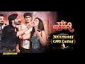 Pati Brahmachari 300 Episodes Cake Cutting Special | Isha Suraj Ne Milkr Ki Cake Ki Cutting😁😜😁